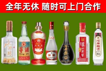 红花岗烟酒回收名酒系列.jpg