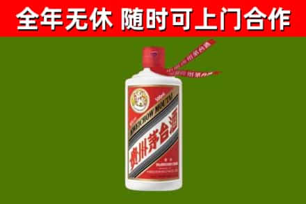 红花岗回收飞天茅台酒