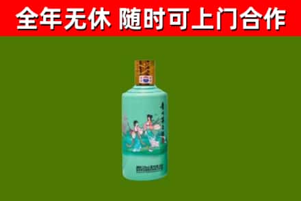 红花岗回收节气茅台酒