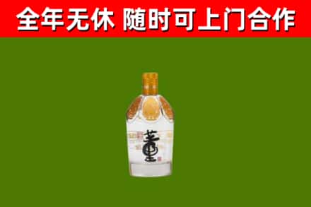 红花岗烟酒回收董酒.jpg
