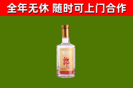 红花岗回收郎酒