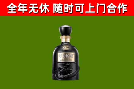 红花岗回收古井贡酒