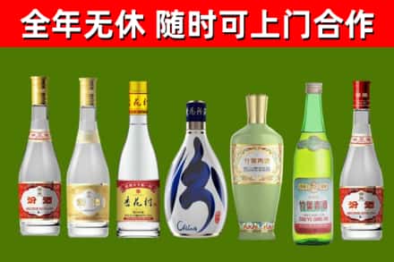 红花岗烟酒回收汾酒系列.jpg