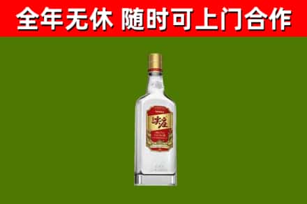 红花岗烟酒回收尖庄酒.jpg