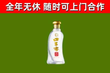 红花岗烟酒回收口子窖.jpg