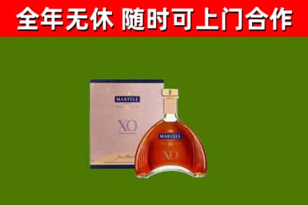 红花岗回收马爹利洋酒