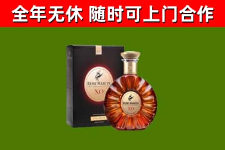 红花岗回收人头马洋酒
