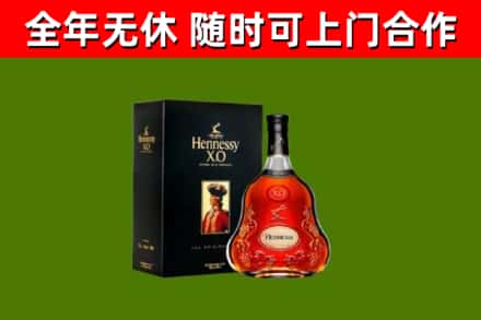 红花岗回收轩尼诗洋酒