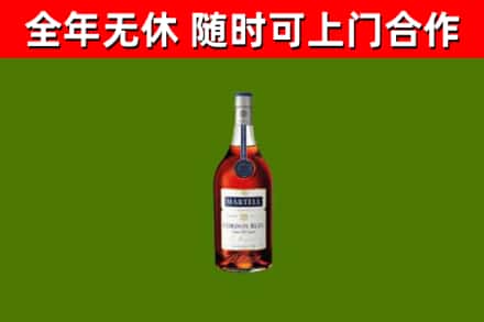 红花岗回收蓝带洋酒
